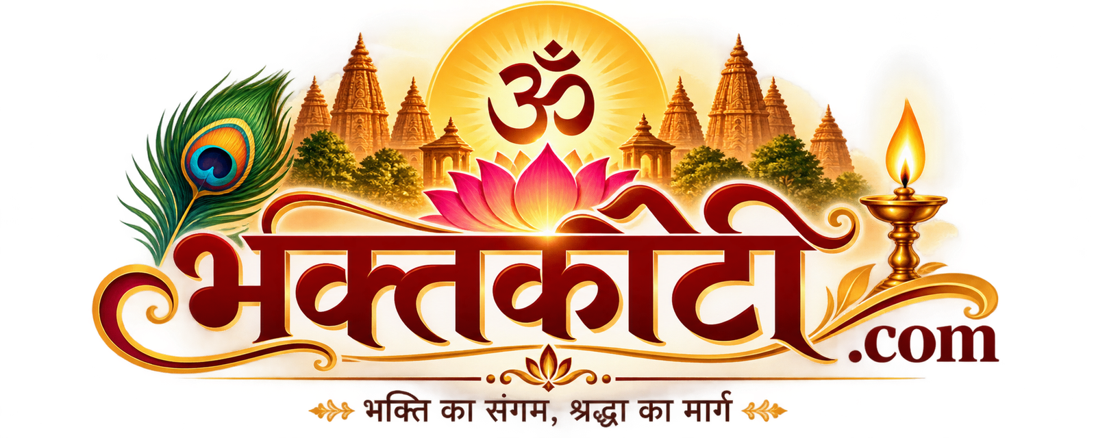 Bhaktakotee.com